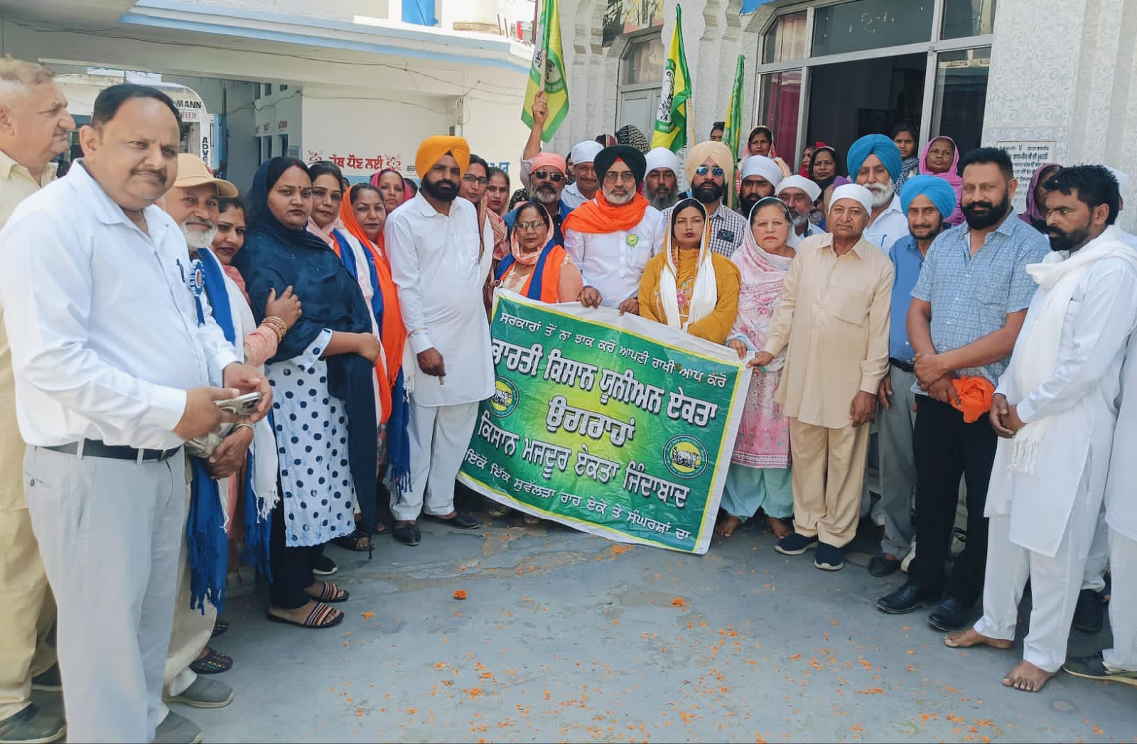 भक्ति एकता उगराहां का आह्वान, संविधान और देश की एकता व अखंडता को बचाने के लिए हमें मिलकर संघर्ष करना होगा